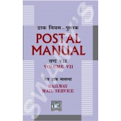 Swamy's Postal Manual Railway Mail Service Volume - VII [English & Hindi]